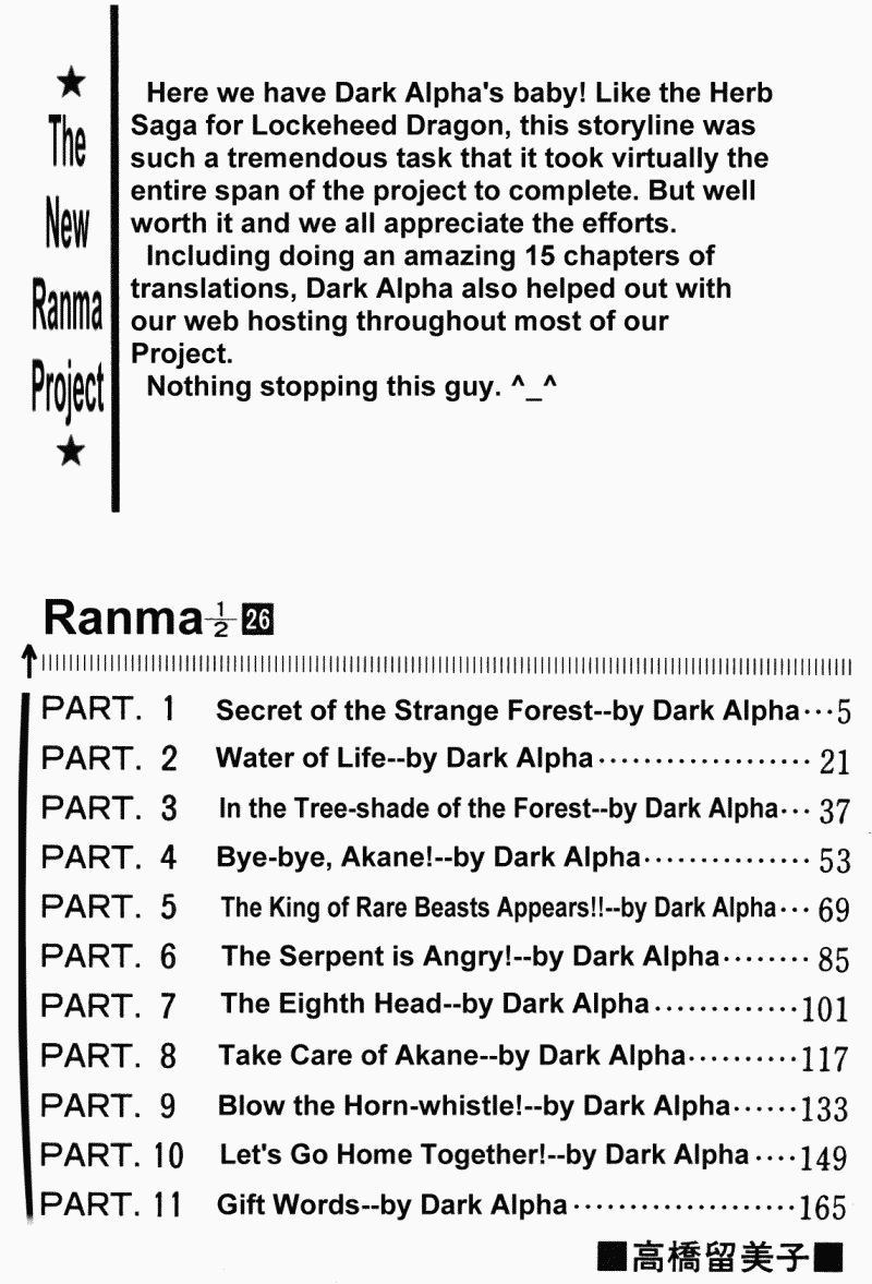 Ranma 1/2 Chapter 268 4